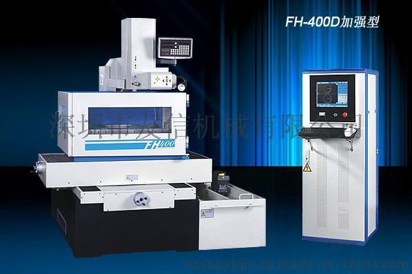 深圳 惠州瑞均中走丝 瑞均机械总经销 FH-300价格 型号最新报价